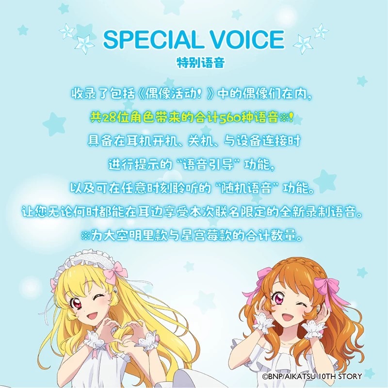 AVIOT Aikatsu! Earphone Blueto - Noise Cancelling Headphone ulasan dan harga