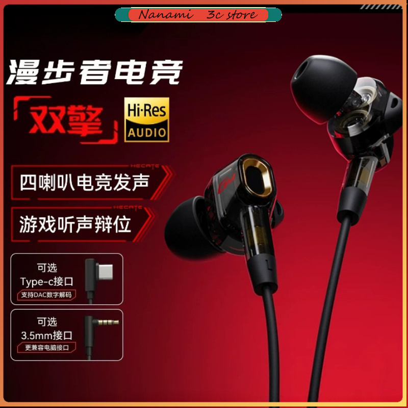 Headphone Gaming Edifier GM400 - Noise Cancelling Headphone ulasan dan harga
